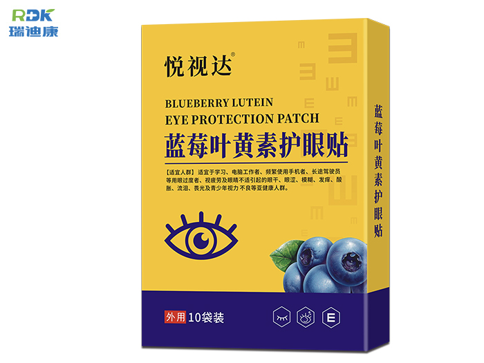 悅視達(dá)藍(lán)莓葉黃素護(hù)眼貼有什么作用？哪些人可以使用